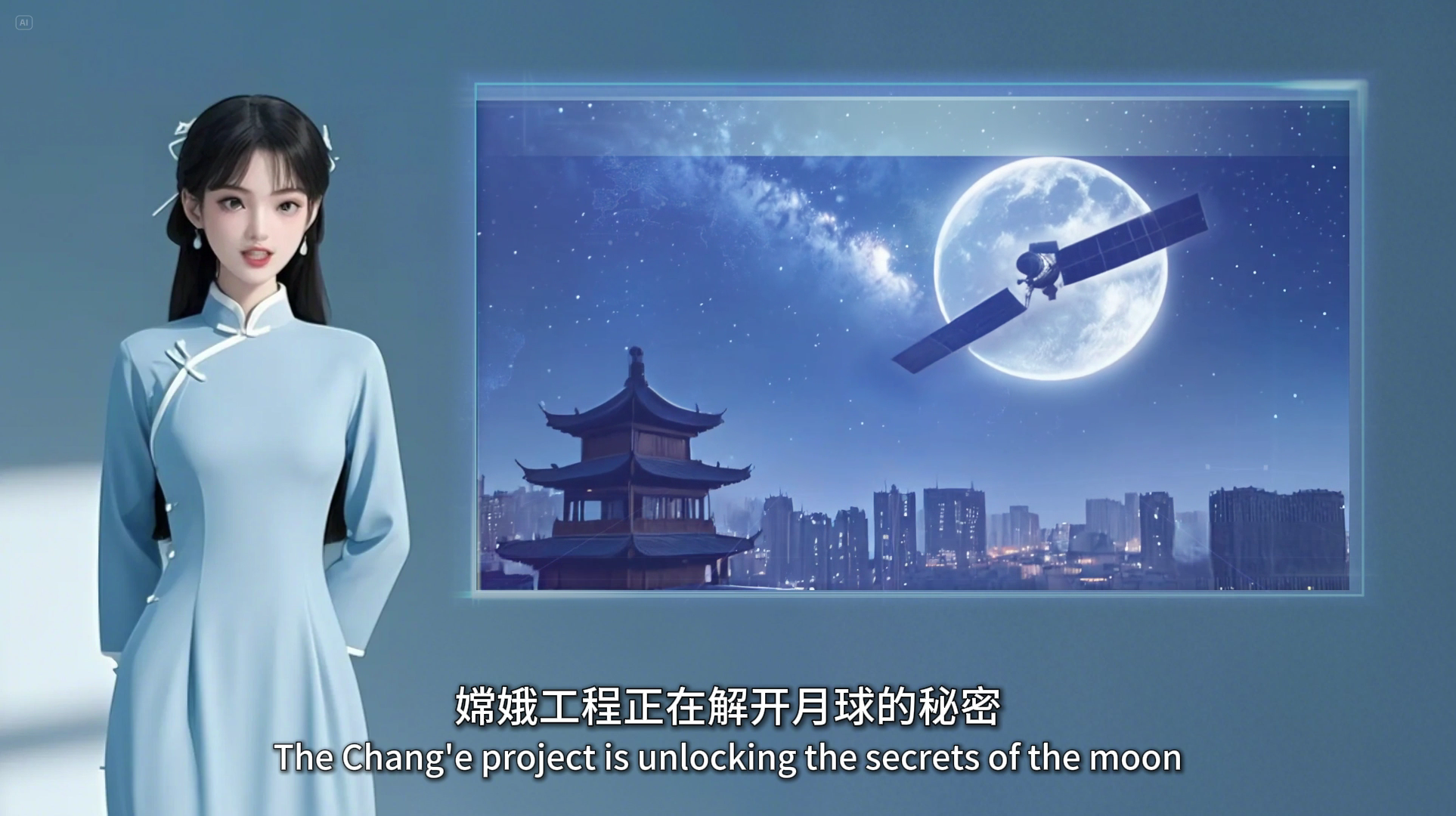 从嫦娥奔月到嫦娥工程